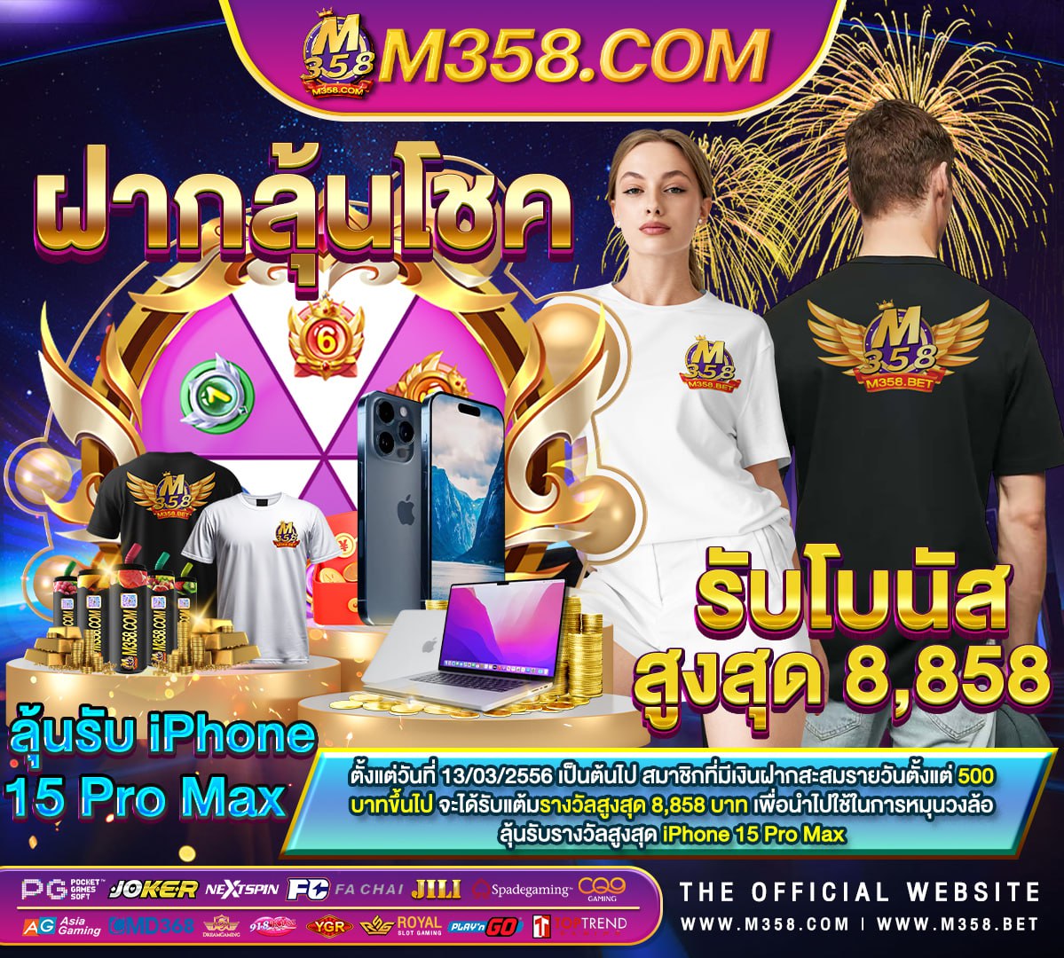 easybet เครดิตฟรี